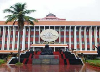 നിയമസഭാ സമ്മേളനം നാളെ മുതൽ