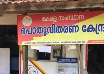 സെര്‍വര്‍ തകരാര്‍ പരിഹരിക്കാനായില്ല; കേരളത്തിലെ റേഷന്‍ കടകള്‍ നാളെയും മറ്റന്നാളും കൂടി അടച്ചിടും