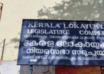 വാദപ്രതിവാദങ്ങൾക്കൊടുവിൽ ലോകായുക്തയുടെ അധികാരം കവരുന്ന ഓർഡിനൻസ്; സർക്കാരിന് ആശ്വാസമായി ലോകായുക്തയുടെ ക്ലീൻ ചിറ്റ്