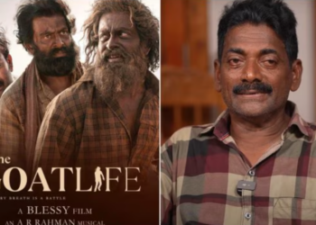 ആടുജീവിതം നാളെ തീയേറ്ററുകളിൽ; നജീബ് ഫാൻസ്‌ അസോസിയേഷനുമായി ആറാട്ടുപുഴക്കാർ