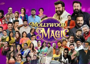 താരസംഘടന ‘അമ്മ’യുടെ ഖത്തര്‍ ഷോ റദ്ദാക്കി; പ്രമുഖ താരങ്ങൾ ഉൾപ്പെട്ട ഷോ വേണ്ടെന്ന് വച്ചത് അവസാന നിമിഷം