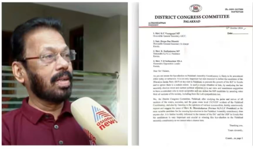 DCC president palakkad letter issue