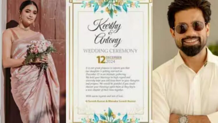 Keerthy Suresh-Antony Thattil Wedding