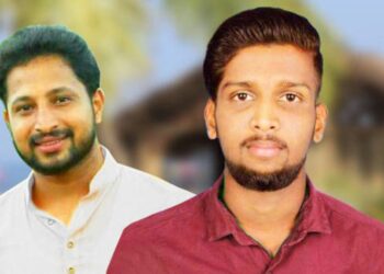 Periya Double Murder Case
