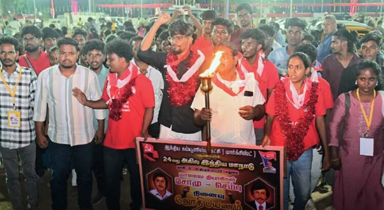 cpim party congress