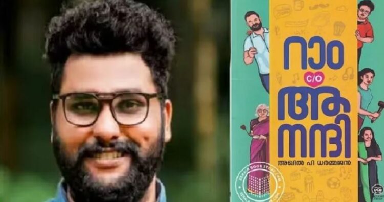 Akhil P Dharmajan, author of 'Care of Anandi', receives Kendra Sahitya Akademi Yuva Puraskar